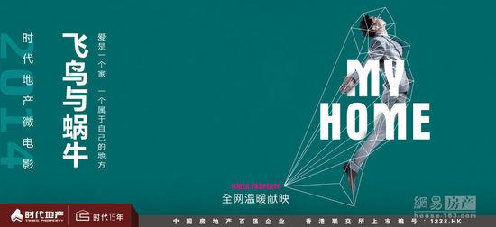 代办香港专业教育学院学位证